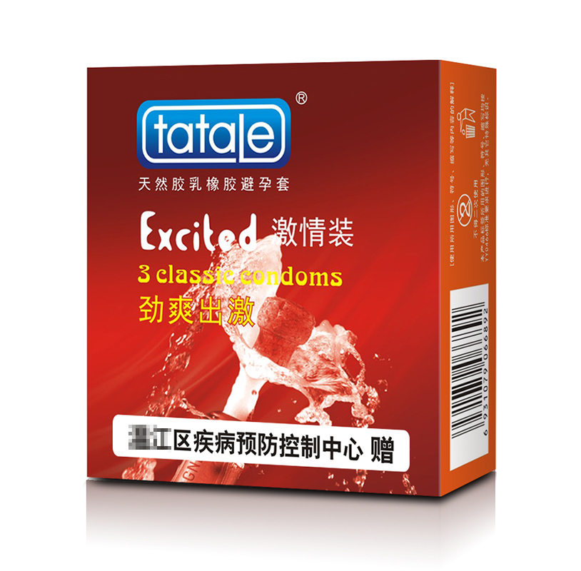 免費避孕套，街道辦避孕套,政府發(fā)的免費避孕套