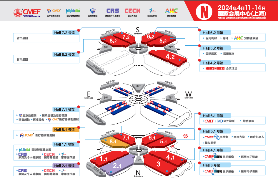 上海器械會倒計(jì)時(shí)，康祥邀您4月相約滬上2.png
