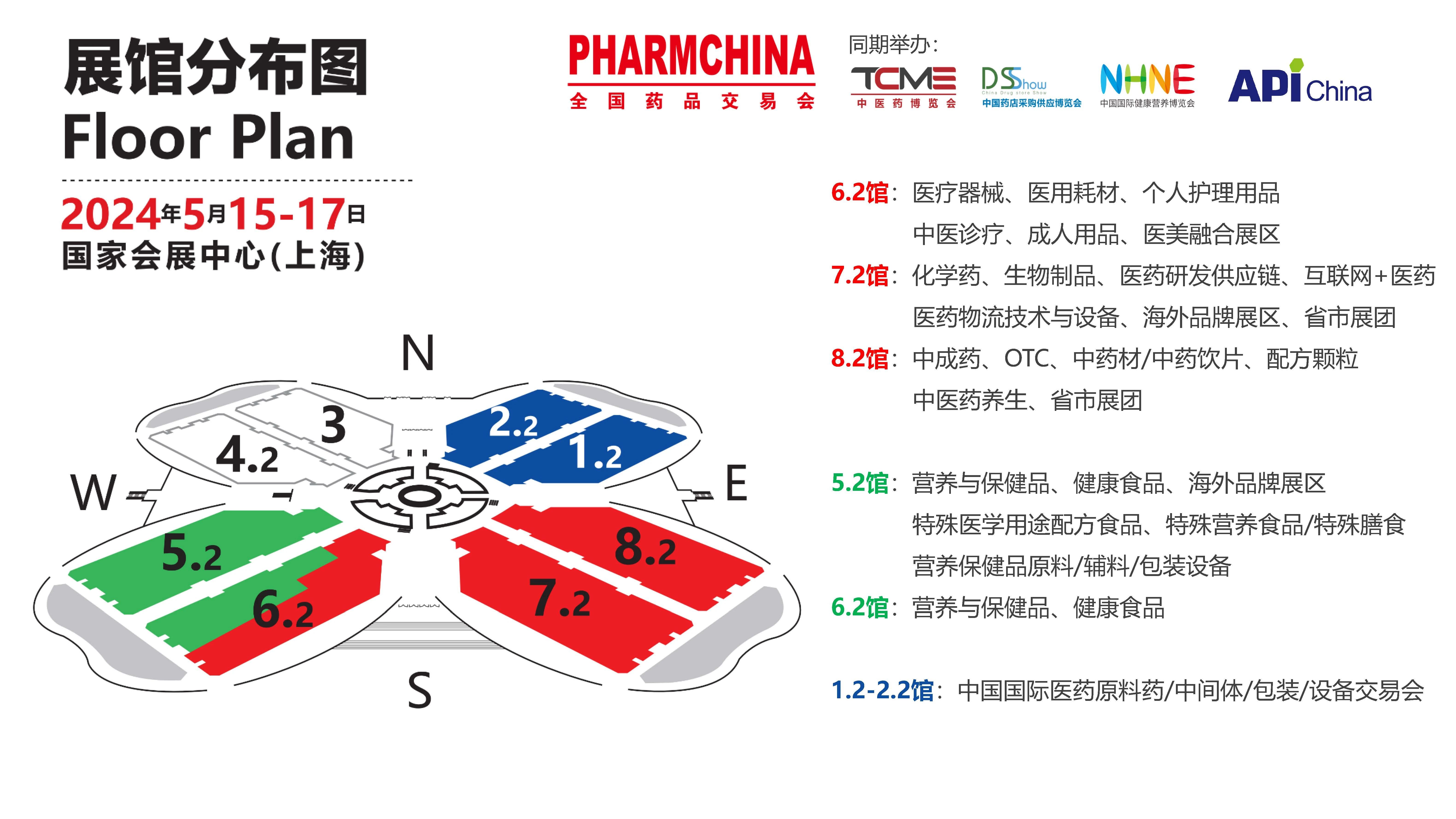 醫(yī)藥行業(yè)重頭戲，國(guó)藥會(huì)倒計(jì)時(shí)，門票火熱領(lǐng)取中1.jpg