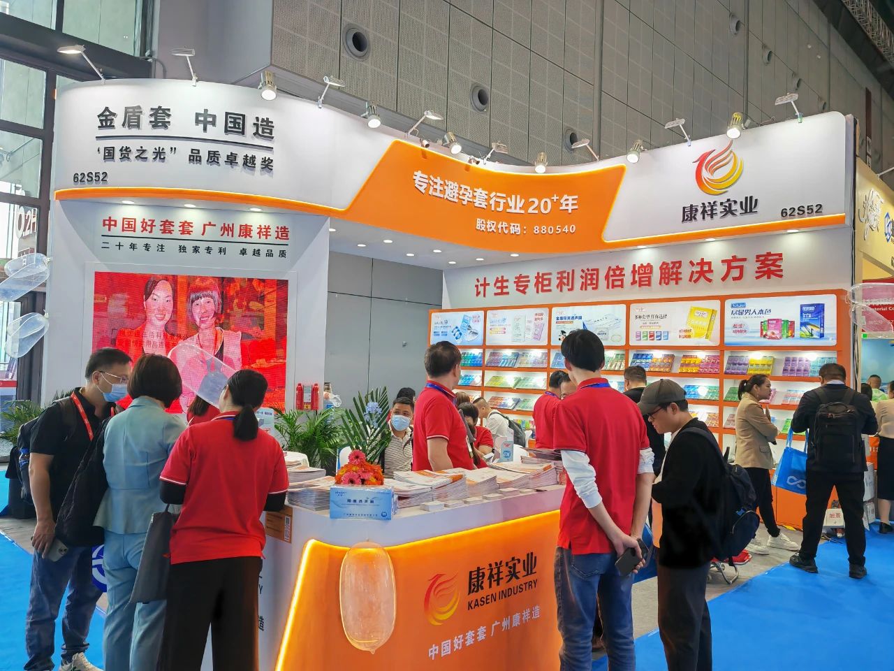 直擊現(xiàn)場上海國藥會首日盛況，康祥展位熱度持續(xù)飆升1.jpg