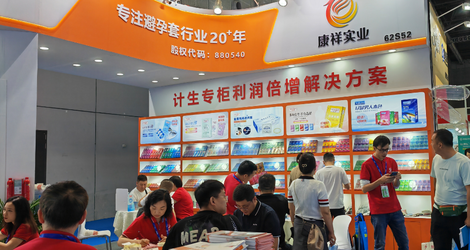 直擊現(xiàn)場上海國藥會首日盛況，康祥展位熱度持續(xù)飆升2.png