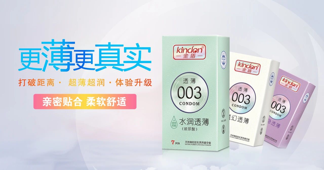 避孕沒有想象那么簡單，這4大避孕誤區(qū)需警惕4.jpg