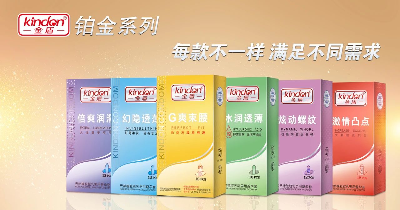 避孕沒有想象那么簡單，這4大避孕誤區(qū)需警惕5.jpg