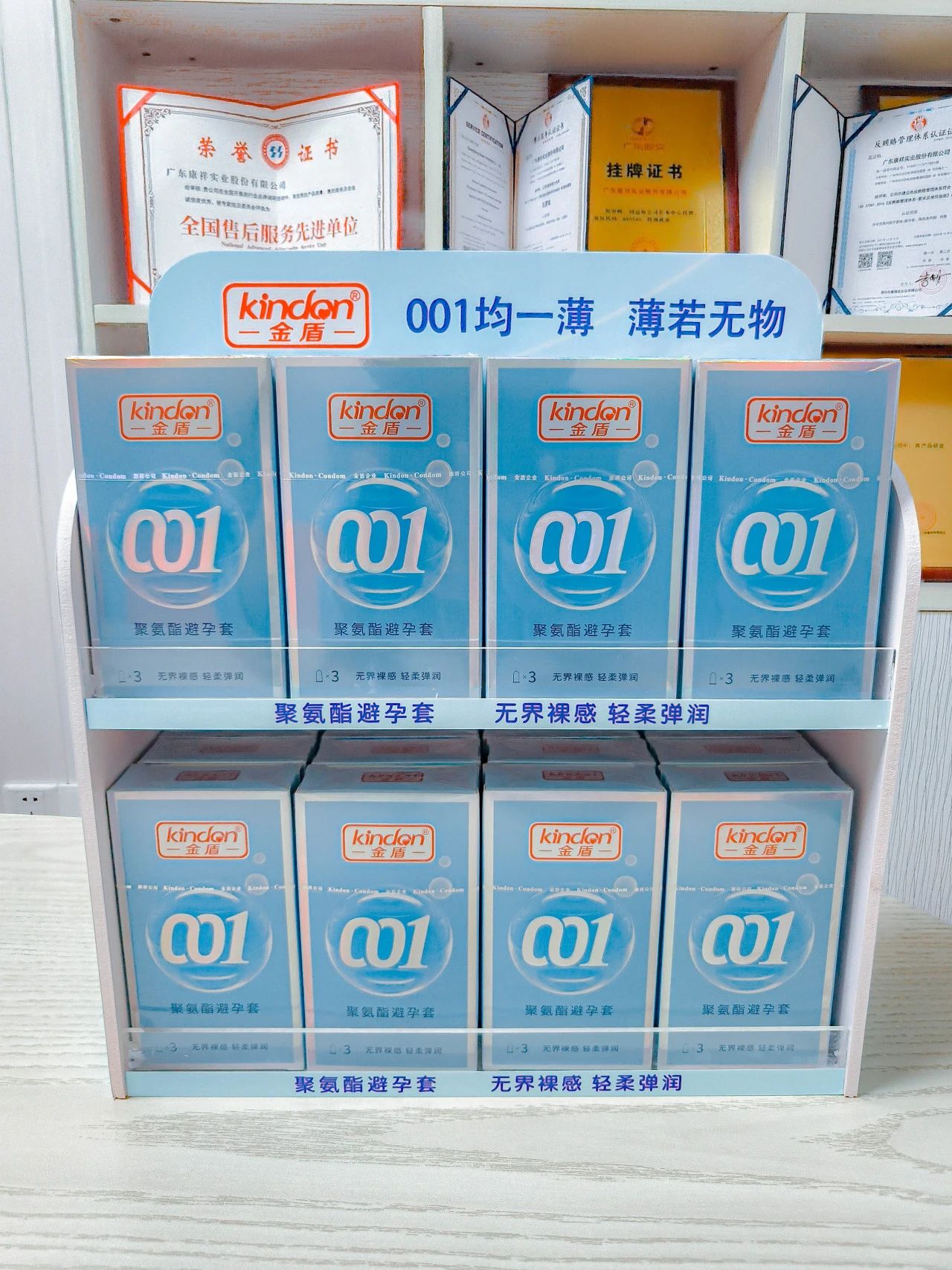 什么是聚氨酯避孕套？和乳膠套有什么區(qū)別4.jpg