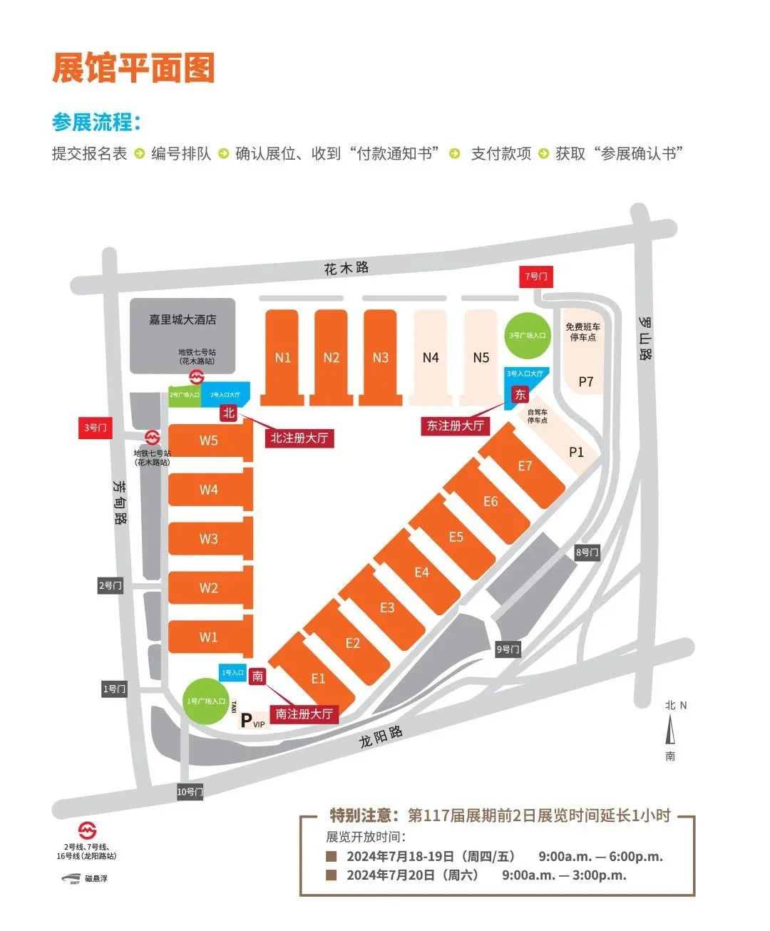 上海百貨會(huì)倒計(jì)時(shí)，計(jì)生用品的商機(jī)千萬(wàn)要抓住2.jpg