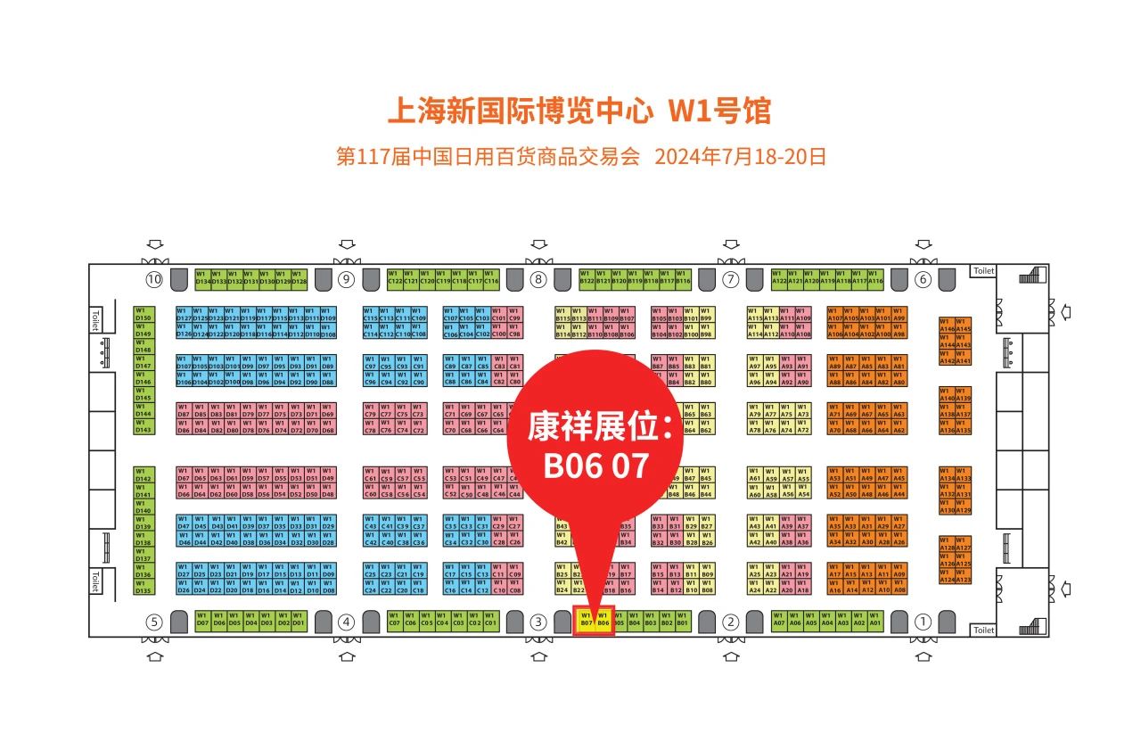 上海百貨會(huì)倒計(jì)時(shí)，計(jì)生用品的商機(jī)千萬(wàn)要抓住3.jpg