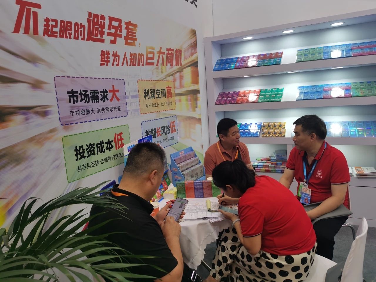 【展會(huì)回顧】上海百貨會(huì)最獨(dú)特的產(chǎn)品，避孕套成百貨商超新的利潤(rùn)增長(zhǎng)點(diǎn)！2.jpg