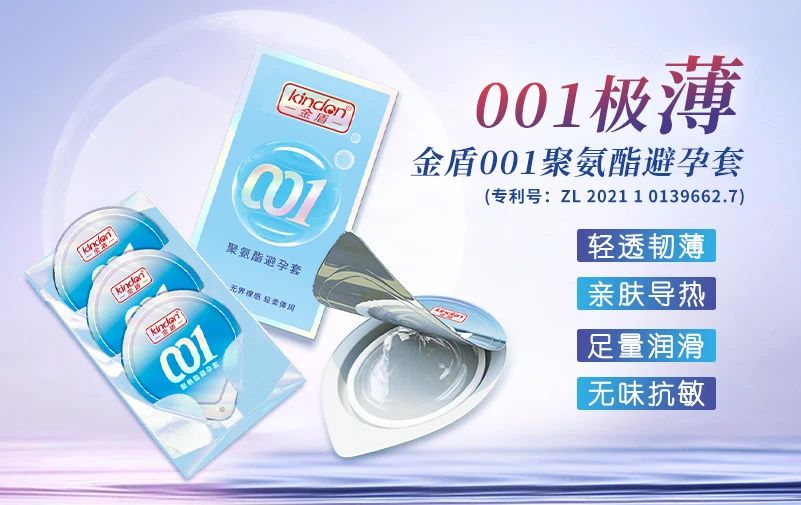 中秋國慶黃金假期，套套需求高峰，商家備貨刻不容緩2.jpg