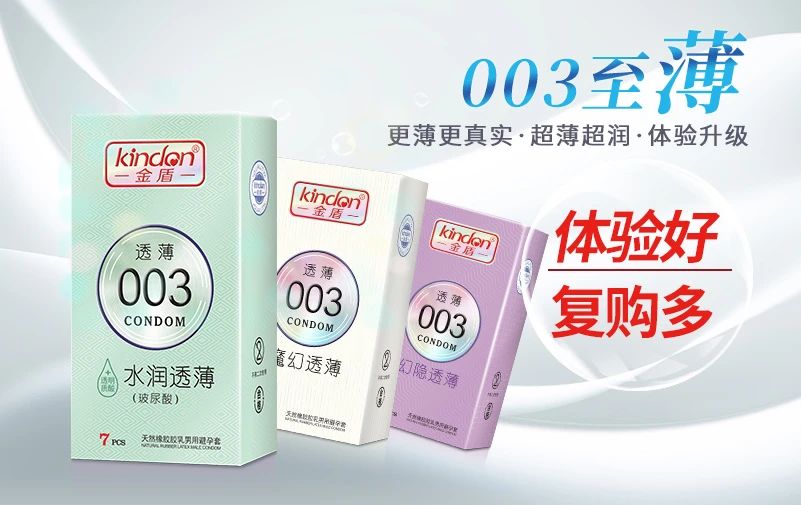 中秋國慶黃金假期，套套需求高峰，商家備貨刻不容緩4.jpg