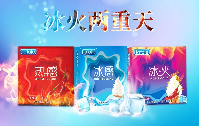 中秋國慶黃金假期，套套需求高峰，商家備貨刻不容緩7.jpg