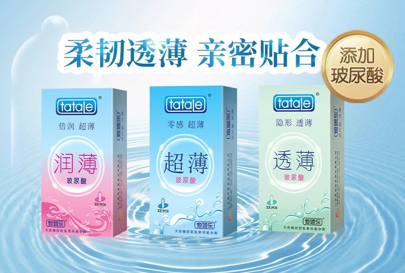 世界避孕日  愛她，愛自己，從科學(xué)避孕開始7.jpg