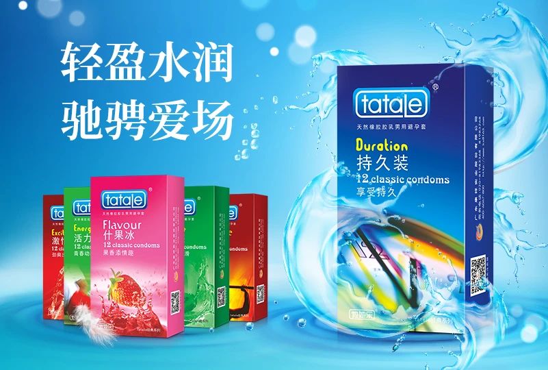 世界避孕日  愛她，愛自己，從科學(xué)避孕開始8.jpg
