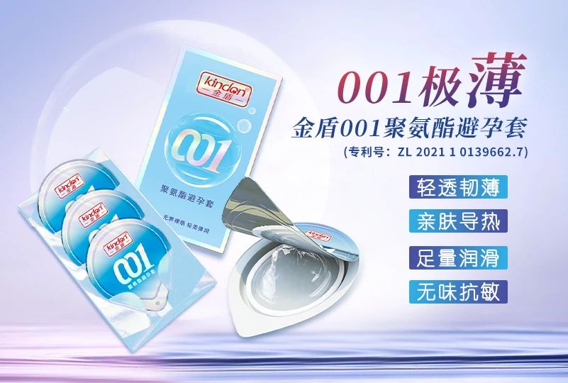 第26屆全國性文化博覽會(huì)，金盾榮獲情趣創(chuàng)新杰出品牌金星獎(jiǎng)7.jpg
