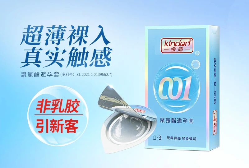 武漢國藥會，避孕套是不可忽視的黃金產(chǎn)品6.jpg