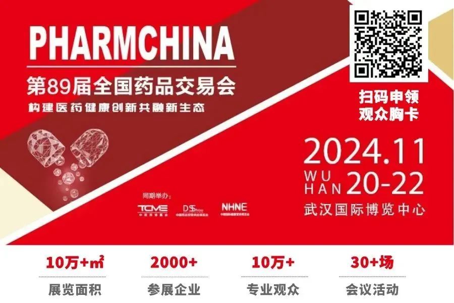 武漢國藥會，避孕套是不可忽視的黃金產(chǎn)品5.jpg