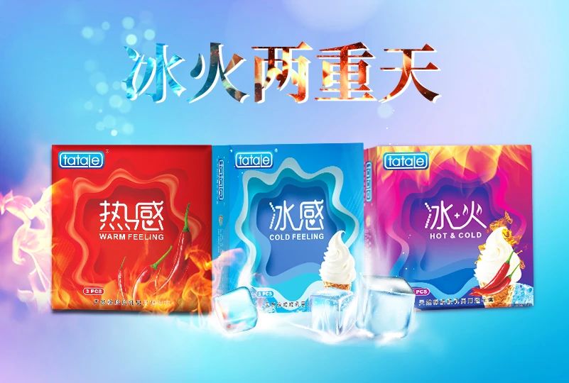 武漢國藥會，避孕套是不可忽視的黃金產(chǎn)品12.jpg