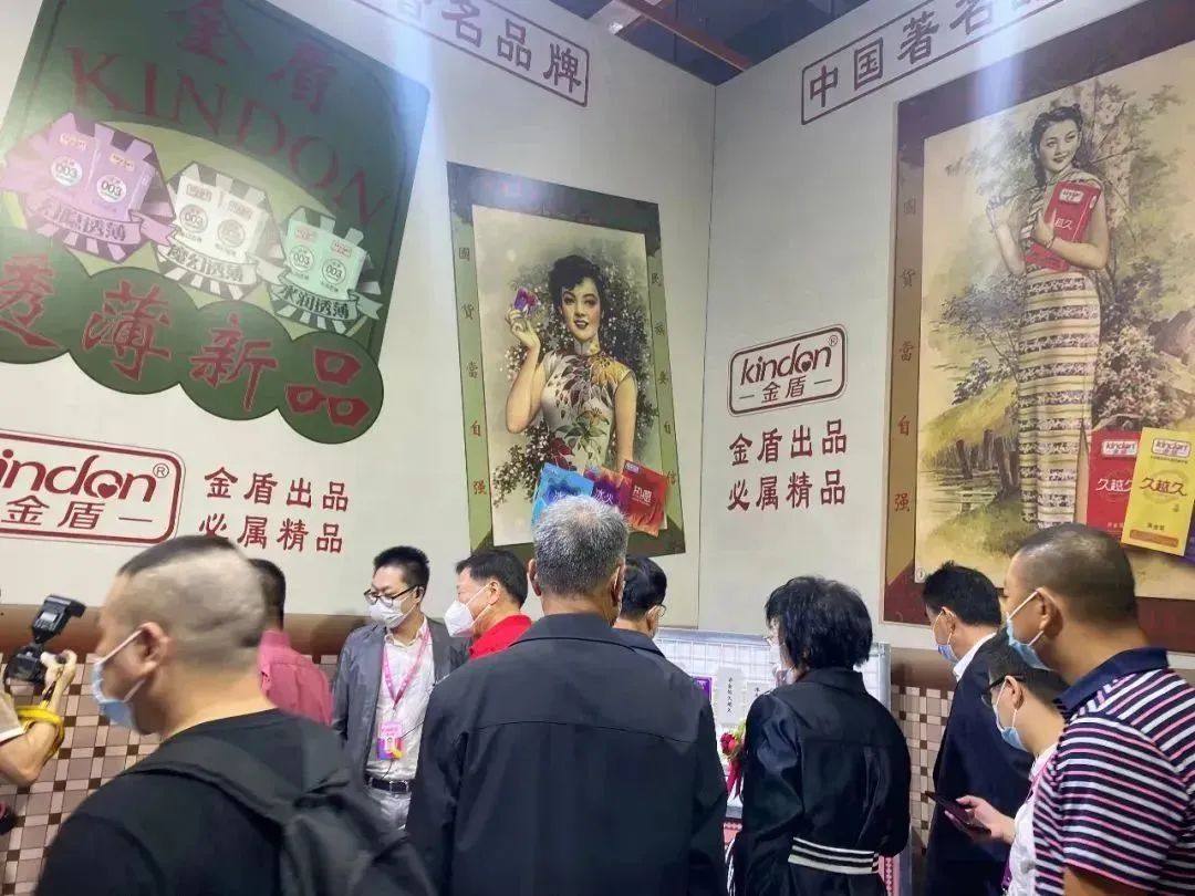 世界艾滋病日康祥避孕套為愛而生，讓艾遠(yuǎn)離5.jpg