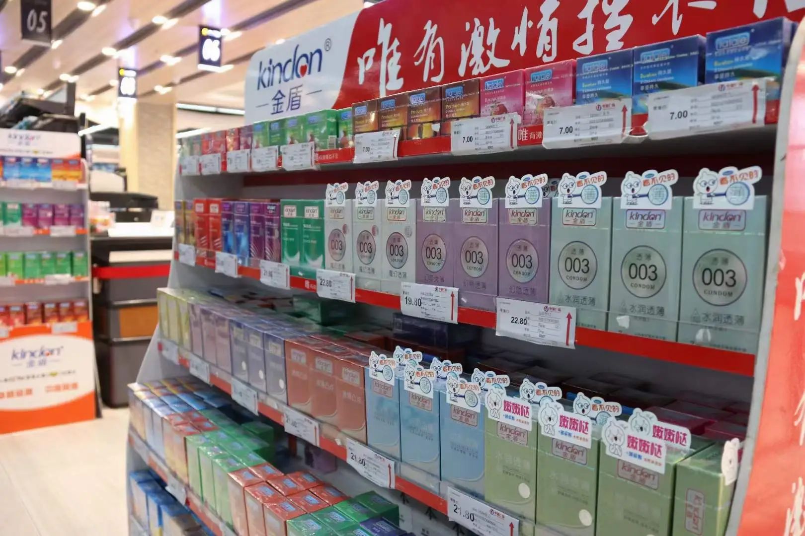 圣誕元旦春節(jié)，避孕套需求激增，商家備貨刻不容緩.jpg
