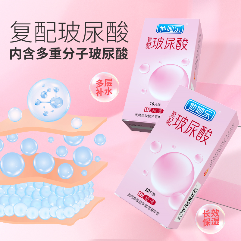 用好套！過(guò)好年.png