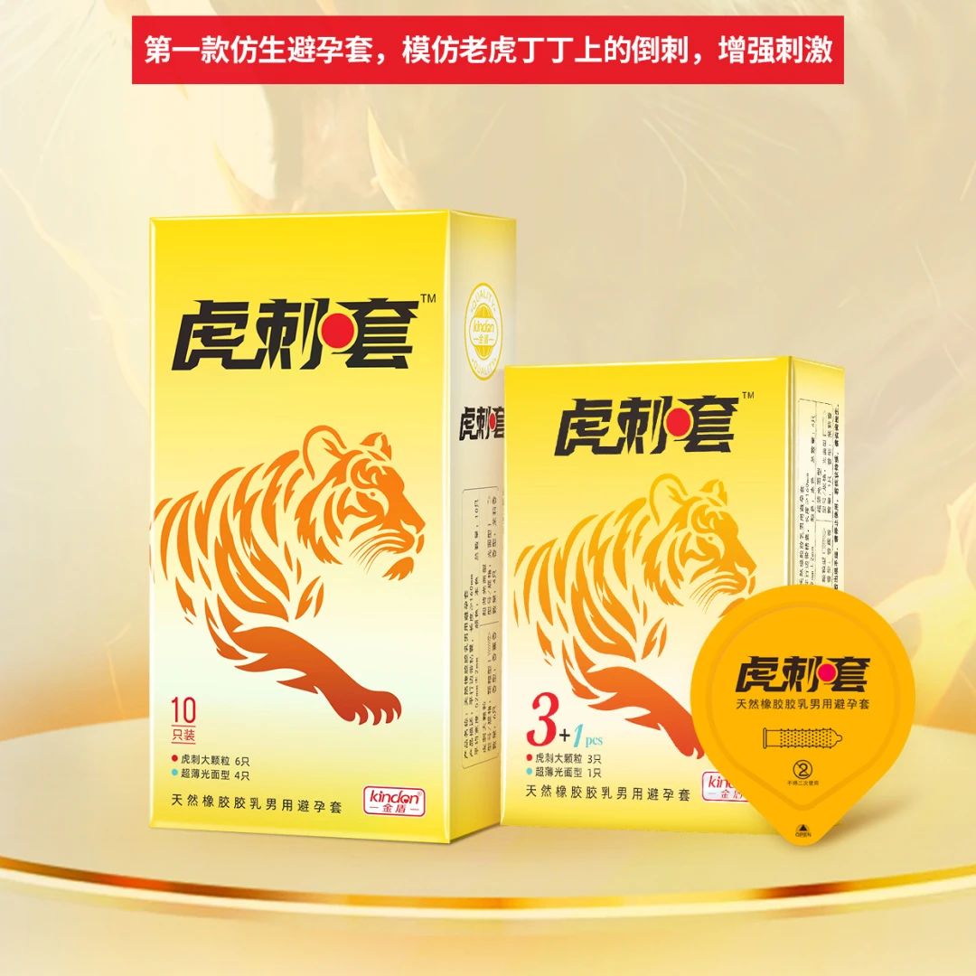 用好套！過(guò)好年2.jpg