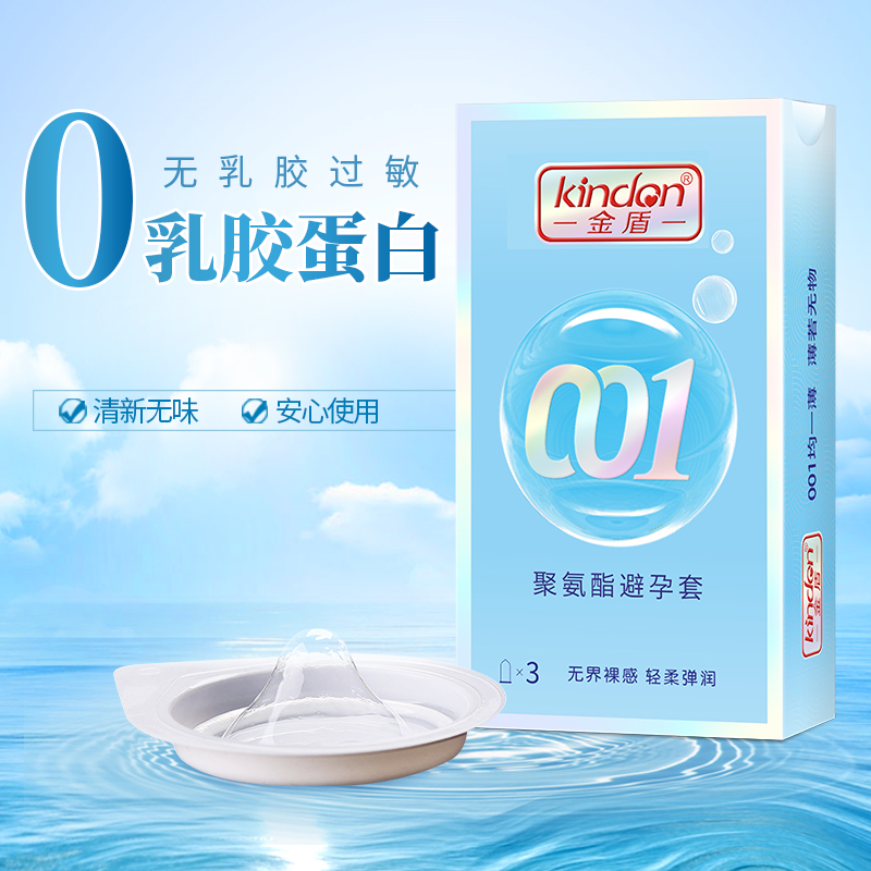 用好套！過(guò)好年4.png