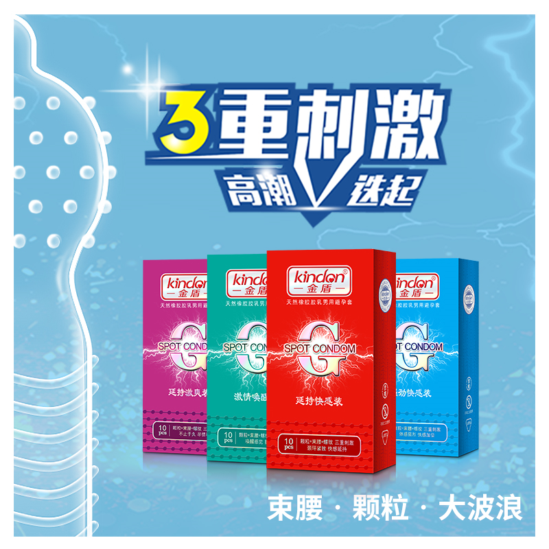 用好套！過(guò)好年6.png