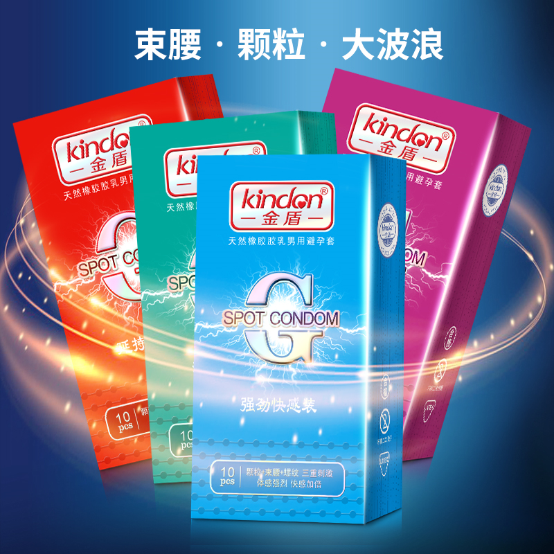 用好套！過(guò)好年7.png