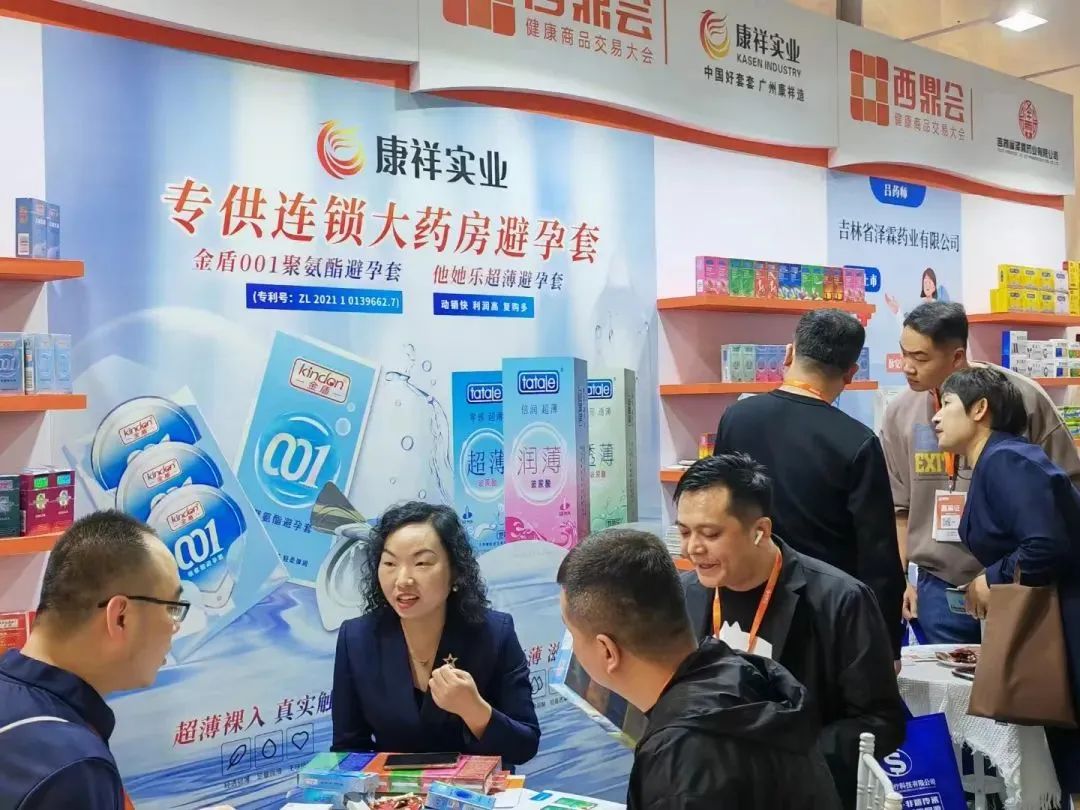 挖掘藥房新增量，康祥攜全新產(chǎn)品參加2025西鼎會2.jpg