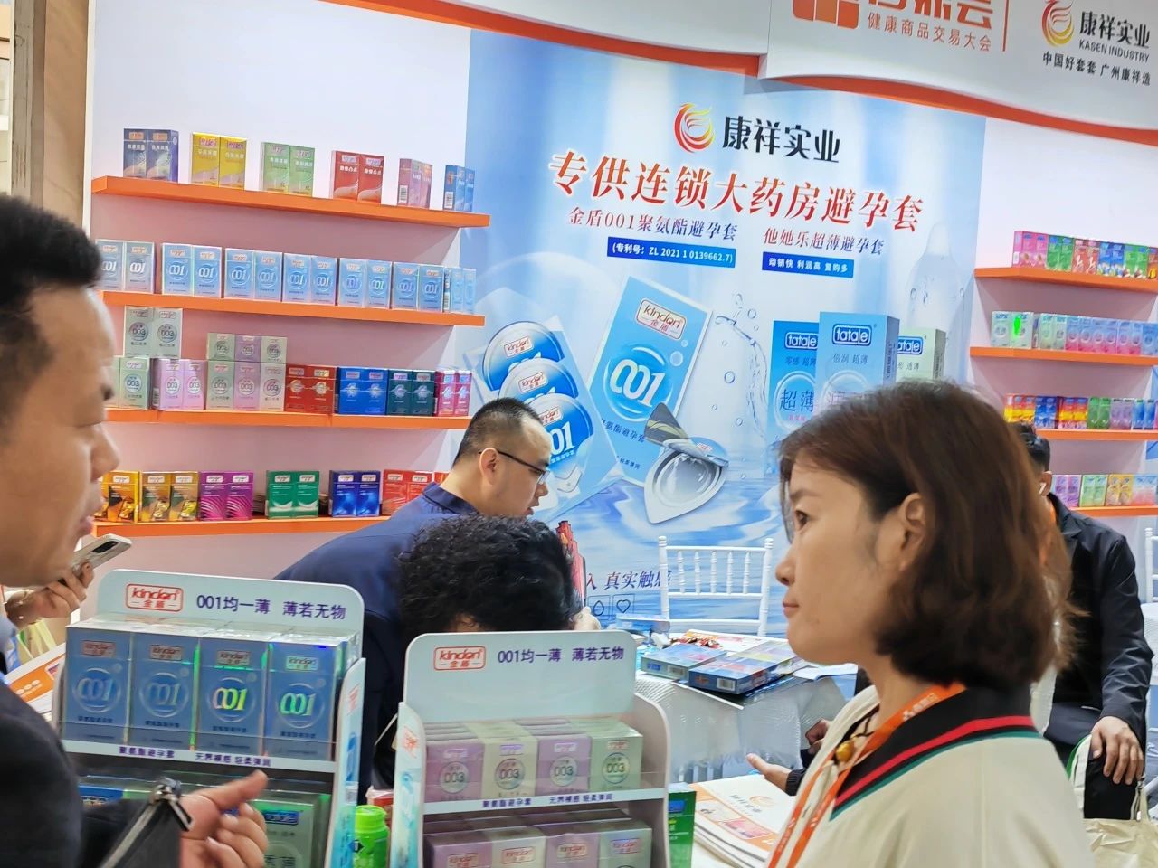 避孕套藥店渠道市場前景如何，看看DeepSeek的看法9.jpg