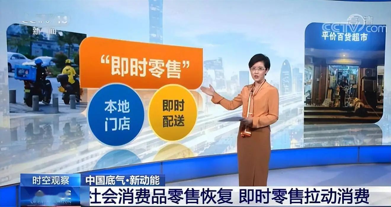 2025從京東美團(tuán)之爭(zhēng)看藥店未來，這些品類值得關(guān)注2.jpg