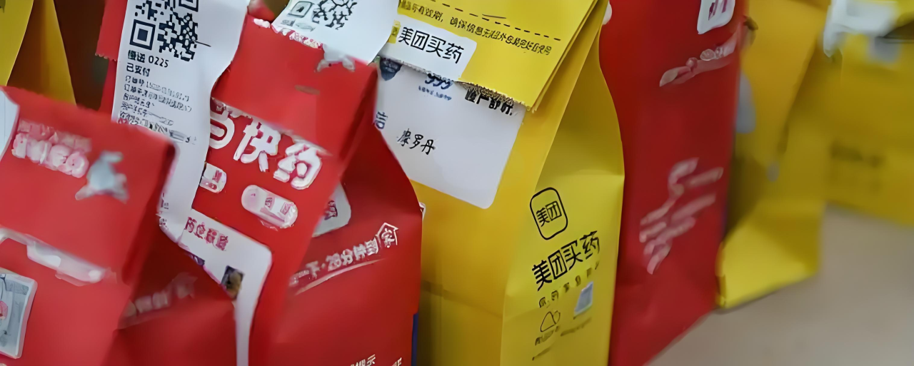 從京東美團(tuán)之爭(zhēng)看藥店未來，這些品類值得關(guān)注3.png