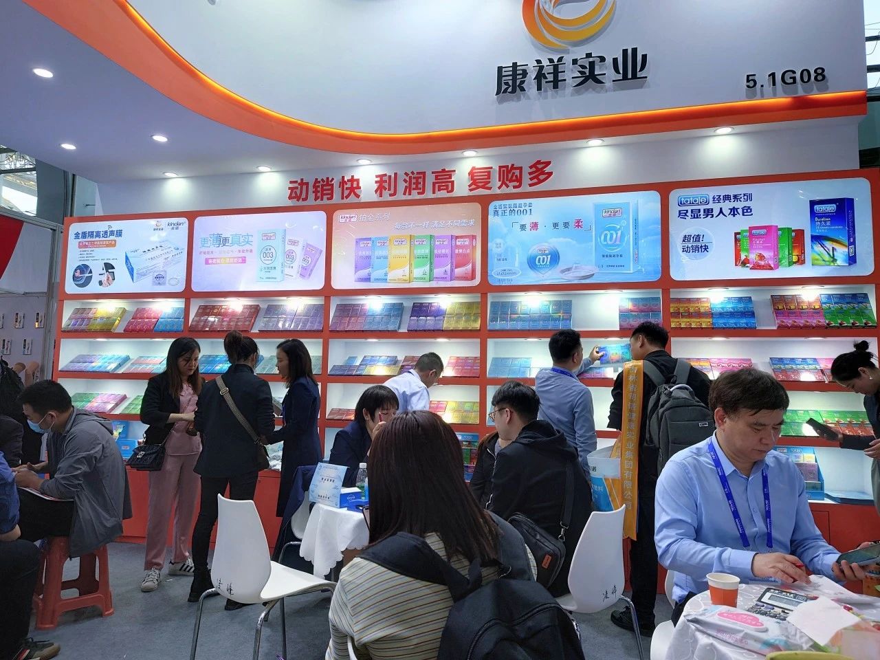 2025從京東美團(tuán)之爭(zhēng)看藥店未來，這些品類值得關(guān)注4.jpg