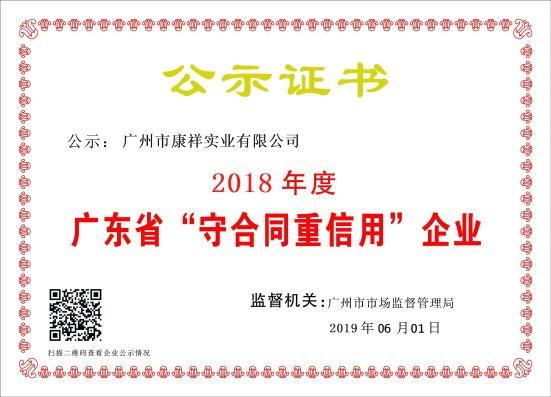 如何選好的避孕套廠家？