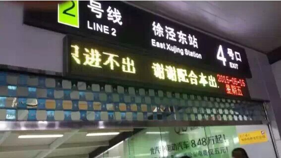 上海藥交會到底長啥樣，竟然傷了全國醫(yī)藥人的心？(圖14)