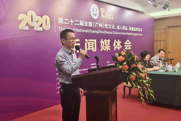 廣州性文化節(jié)圓滿落幕，廣東康祥（趣愛閣）人氣口碑雙爆棚！(圖13)