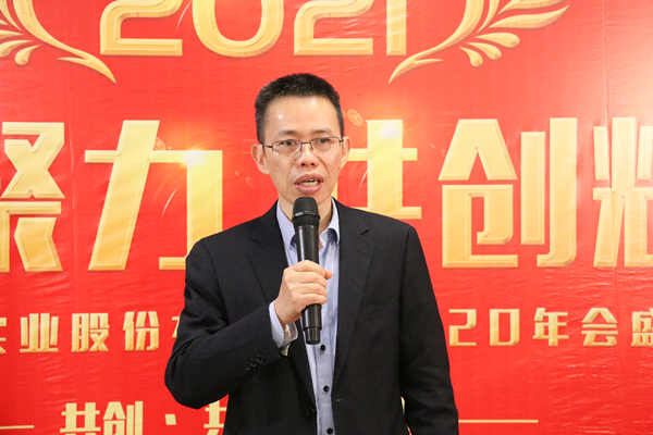 康祥年會 | 凝心聚力，犇騰不息！(圖4)
