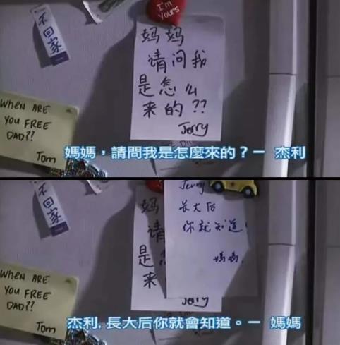 “爸爸，什么是避孕套？”(圖4)