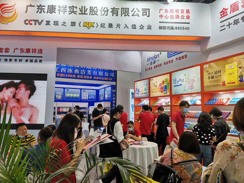 國貨崛起正當時，廣東康祥實業(yè)憑實力出圈！(圖1)