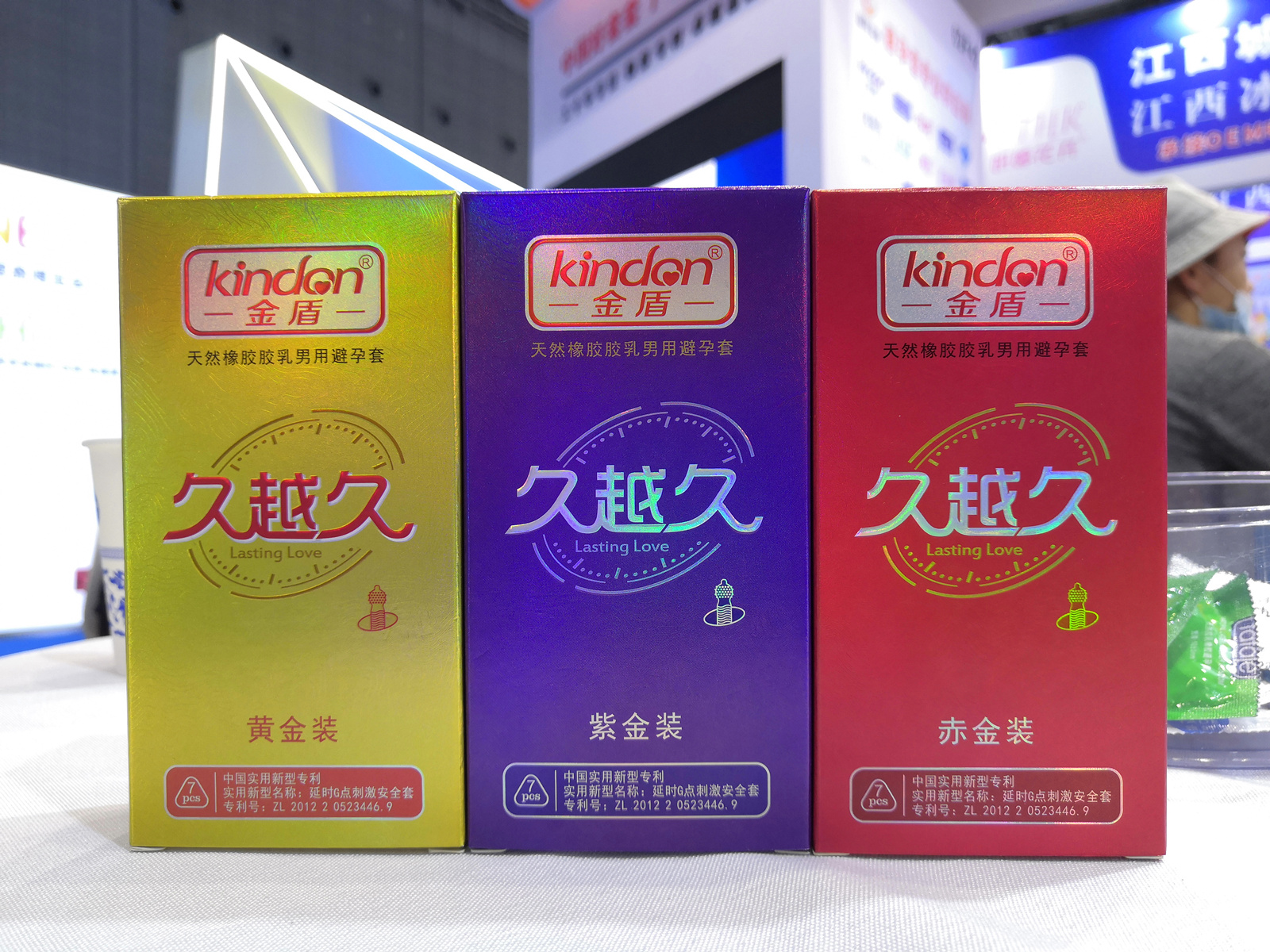 國貨崛起正當時，廣東康祥實業(yè)憑實力出圈！(圖5)