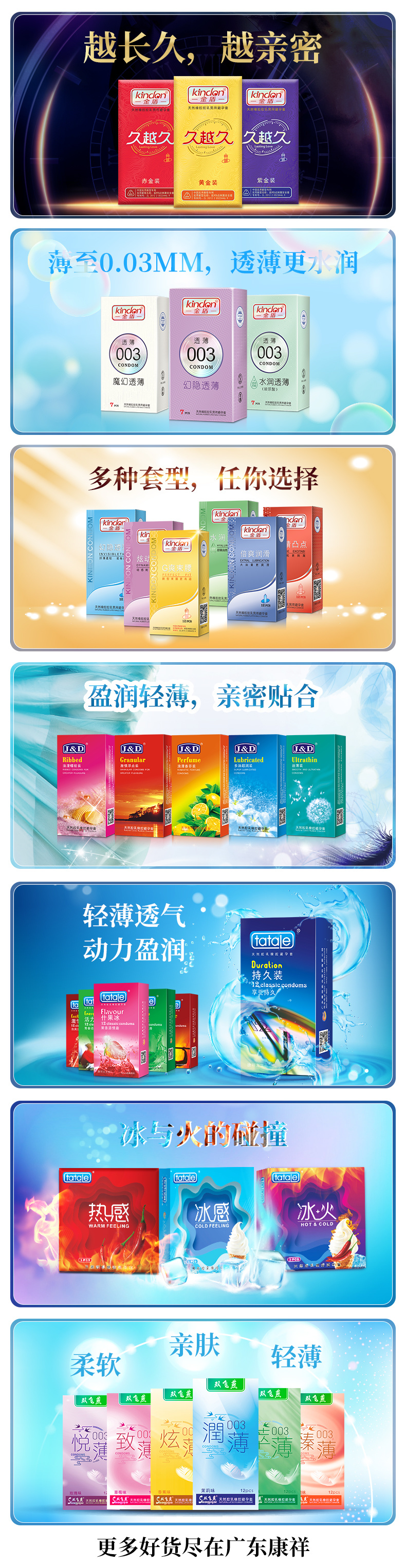國(guó)家新政策，利好經(jīng)銷商！康祥與您相約第115屆百貨會(huì)(圖3)