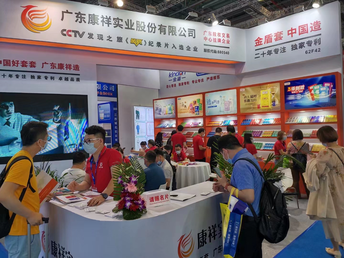 2022年國藥會（上海藥交會）時間地點(diǎn)(圖1)