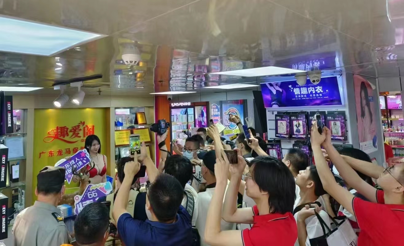 66情趣好物節(jié)火辣開場，趣創(chuàng)業(yè)沙龍6月6 日開場！(圖1)