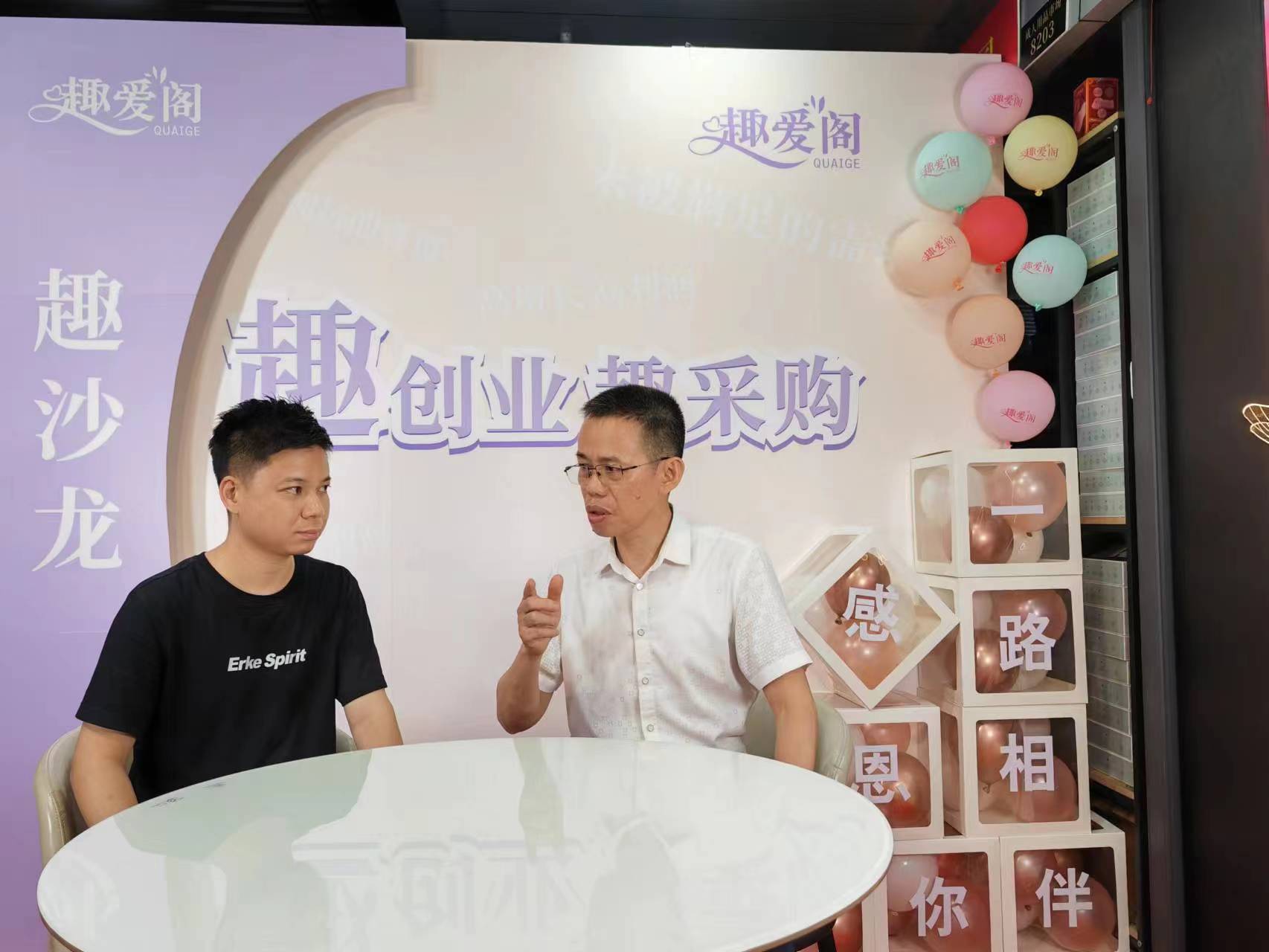 66情趣好物節(jié)火辣開場，趣創(chuàng)業(yè)沙龍6月6 日開場！(圖7)