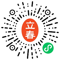廣州國藥會12.5開幕，免費門票火熱領(lǐng)取中！(圖4)
