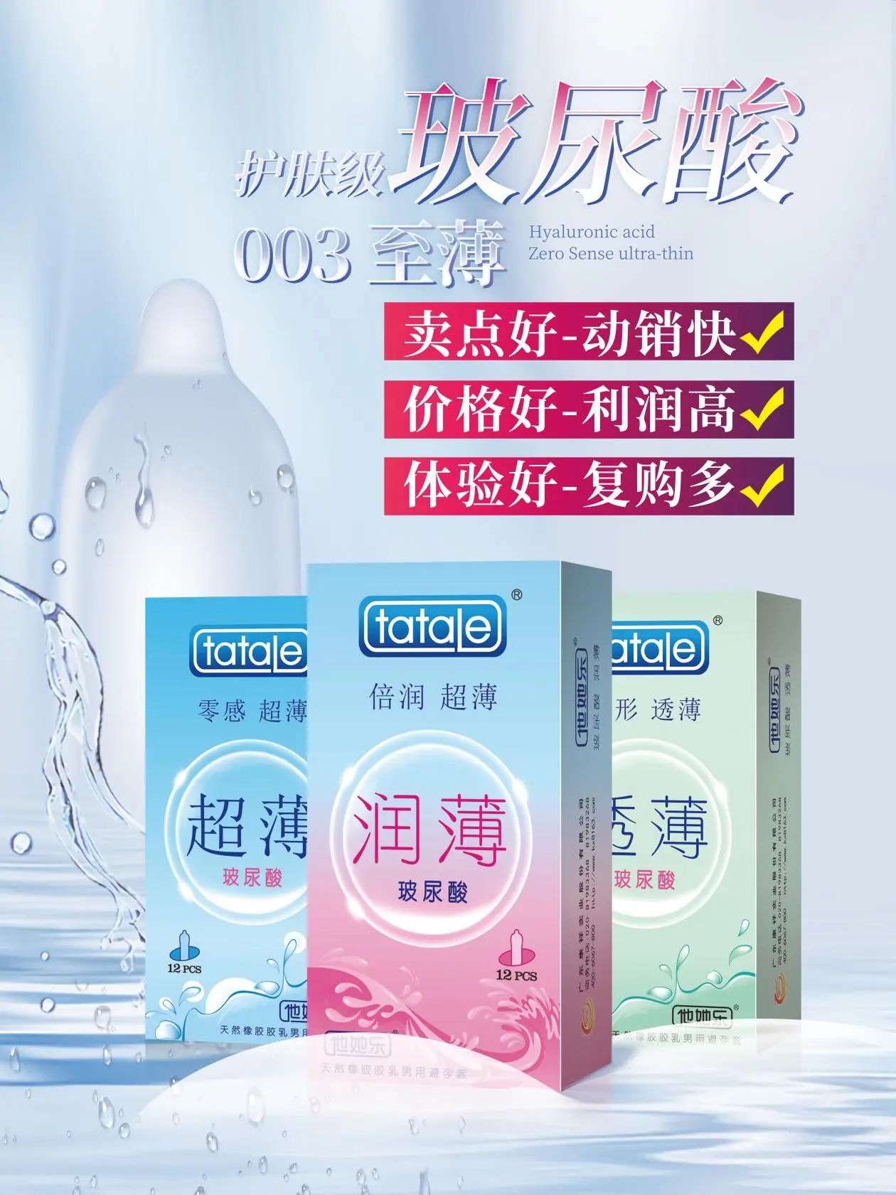 廣東康祥實(shí)業(yè)赴2024西鼎盛會(huì)，打響交易當(dāng)頭炮！(圖7)